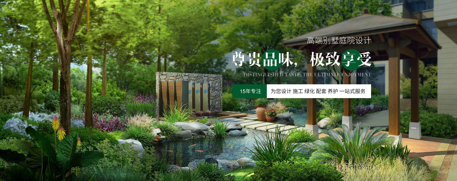 大業園林 大業園林