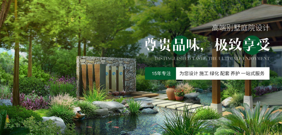 大業園林一站式園林綠化養護 大業園林一站式園林綠化養護